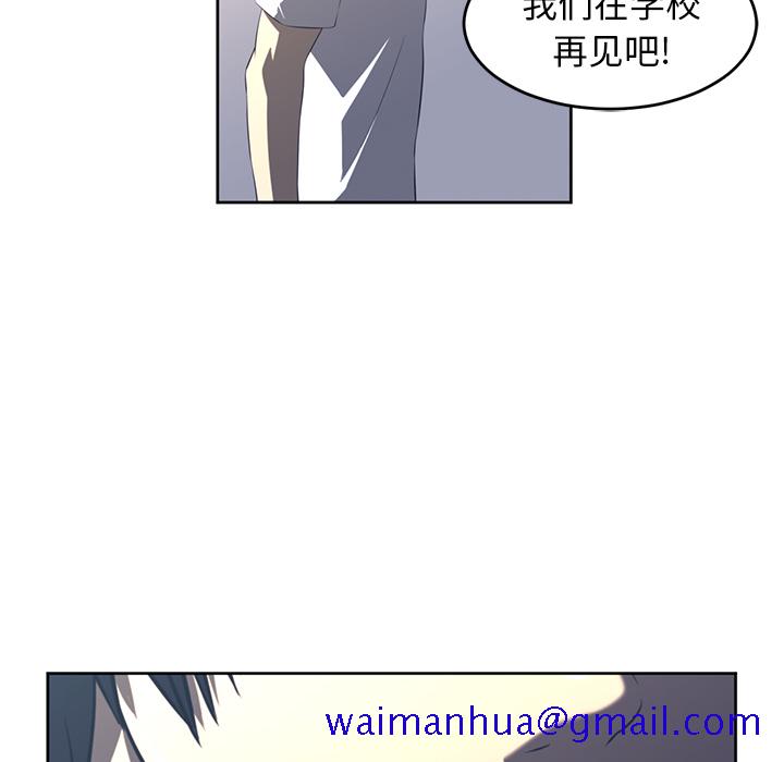 Happening[h漫]韩漫全集-Happening-第 27 章无删减无遮挡章节图片 