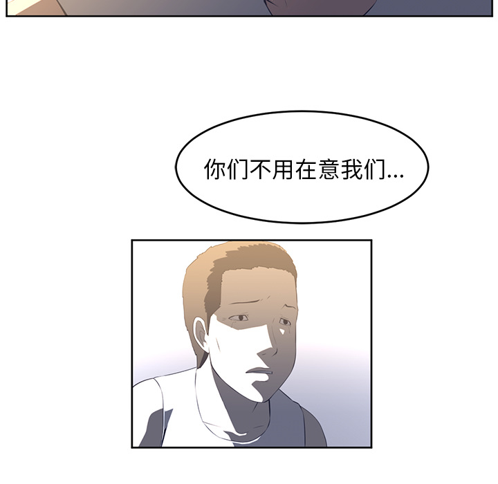 Happening[h漫]韩漫全集-Happening-第 27 章无删减无遮挡章节图片 