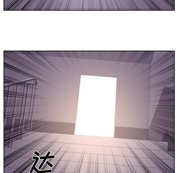 Happening[h漫]韩漫全集-Happening-第 28 章无删减无遮挡章节图片 