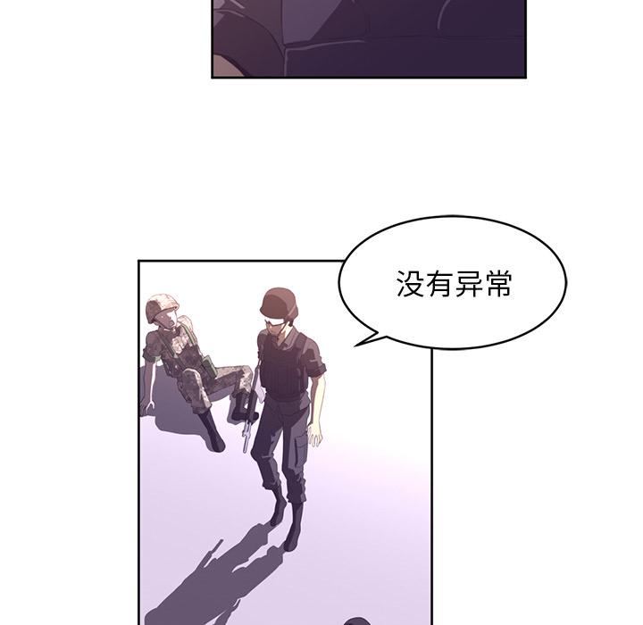 Happening[h漫]韩漫全集-Happening-第 28 章无删减无遮挡章节图片 