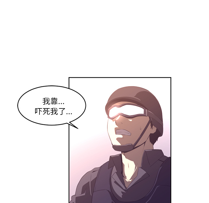 Happening[h漫]韩漫全集-Happening-第 28 章无删减无遮挡章节图片 