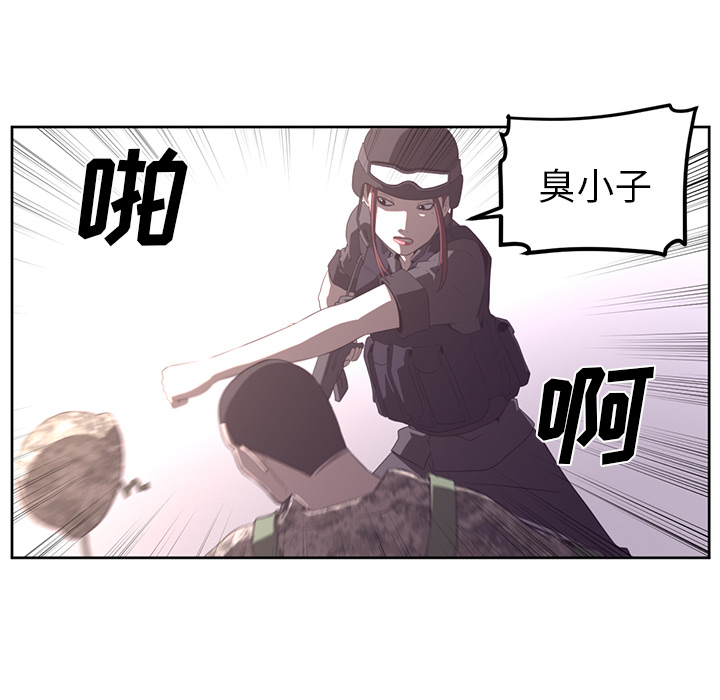 Happening[h漫]韩漫全集-Happening-第 28 章无删减无遮挡章节图片 