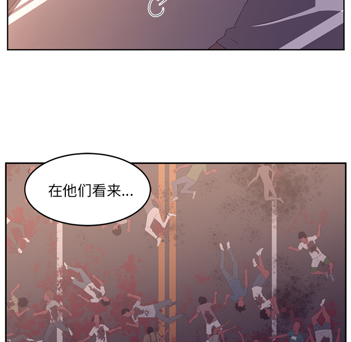 Happening[h漫]韩漫全集-Happening-第 28 章无删减无遮挡章节图片 