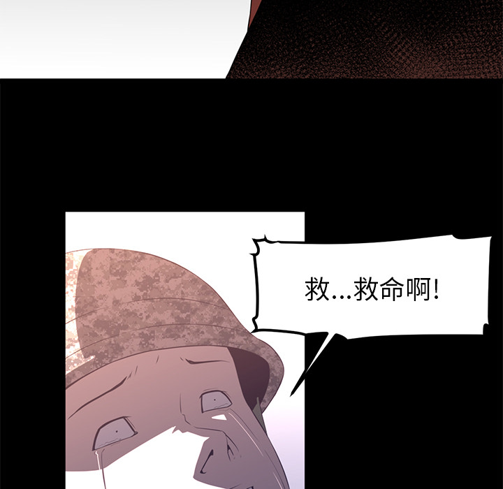 Happening[h漫]韩漫全集-Happening-第 28 章无删减无遮挡章节图片 