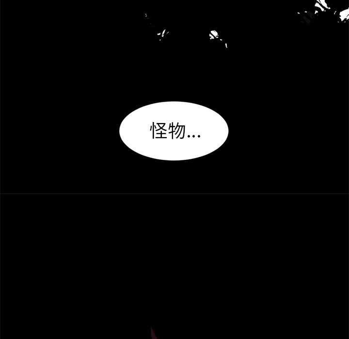 Happening[h漫]韩漫全集-Happening-第 28 章无删减无遮挡章节图片 