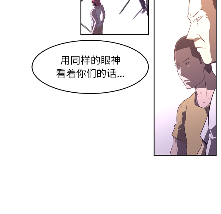 Happening[h漫]韩漫全集-Happening-第 28 章无删减无遮挡章节图片 