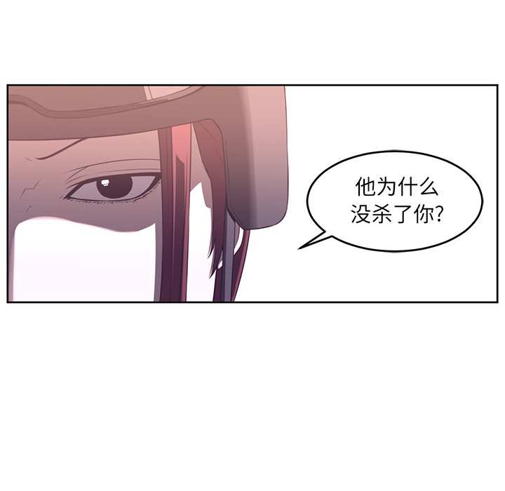 Happening[h漫]韩漫全集-Happening-第 28 章无删减无遮挡章节图片 