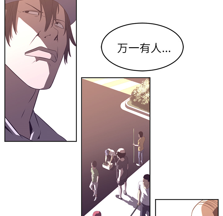 Happening[h漫]韩漫全集-Happening-第 28 章无删减无遮挡章节图片 