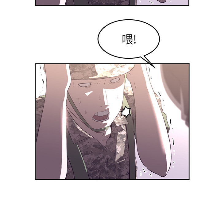 Happening[h漫]韩漫全集-Happening-第 28 章无删减无遮挡章节图片 