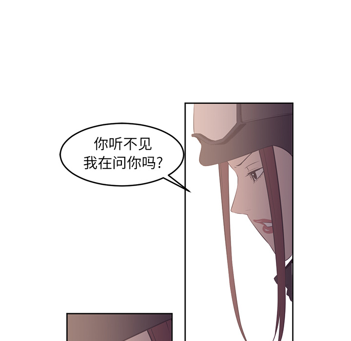Happening[h漫]韩漫全集-Happening-第 28 章无删减无遮挡章节图片 