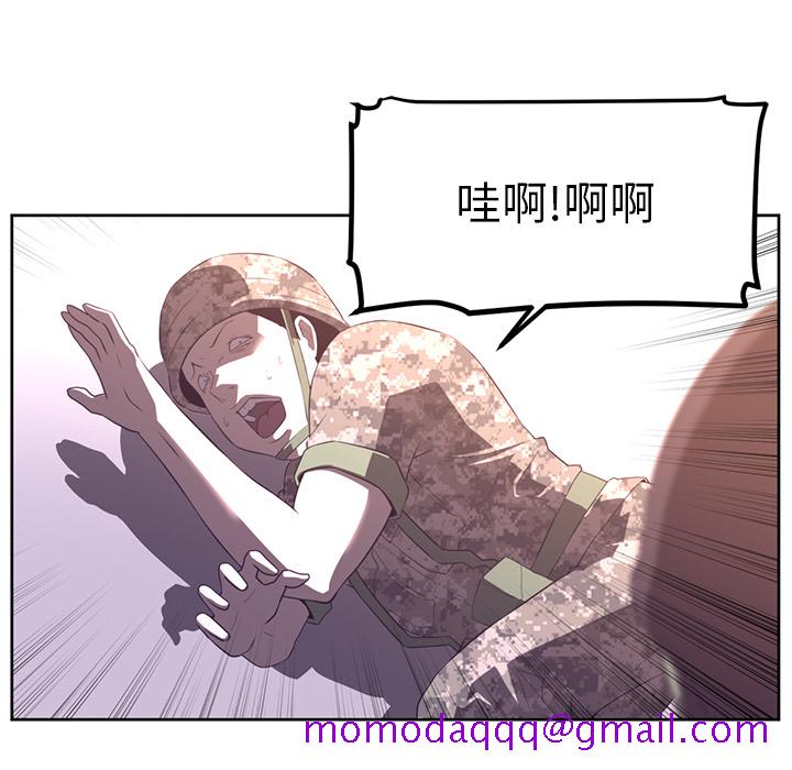 Happening[h漫]韩漫全集-Happening-第 28 章无删减无遮挡章节图片 