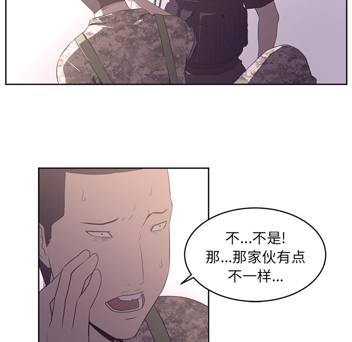 Happening[h漫]韩漫全集-Happening-第 28 章无删减无遮挡章节图片 