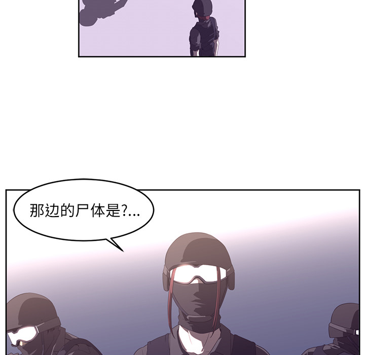 Happening[h漫]韩漫全集-Happening-第 28 章无删减无遮挡章节图片 