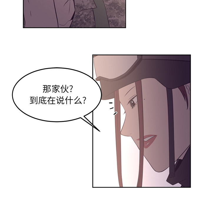 Happening[h漫]韩漫全集-Happening-第 28 章无删减无遮挡章节图片 