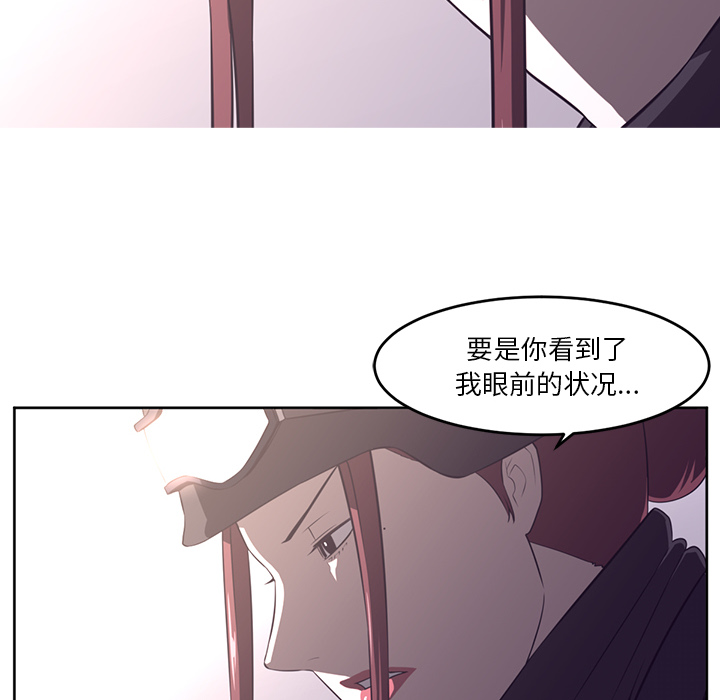Happening[h漫]韩漫全集-Happening-第 28 章无删减无遮挡章节图片 