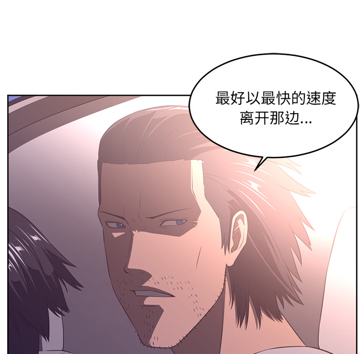 Happening[h漫]韩漫全集-Happening-第 28 章无删减无遮挡章节图片 