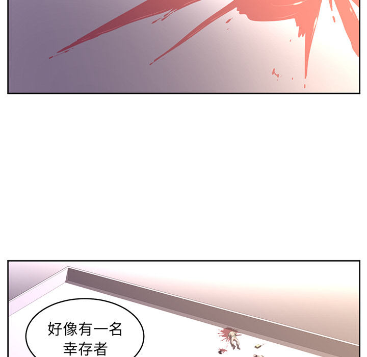 Happening[h漫]韩漫全集-Happening-第 28 章无删减无遮挡章节图片 