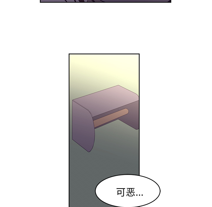 Happening[h漫]韩漫全集-Happening-第 30 章无删减无遮挡章节图片 