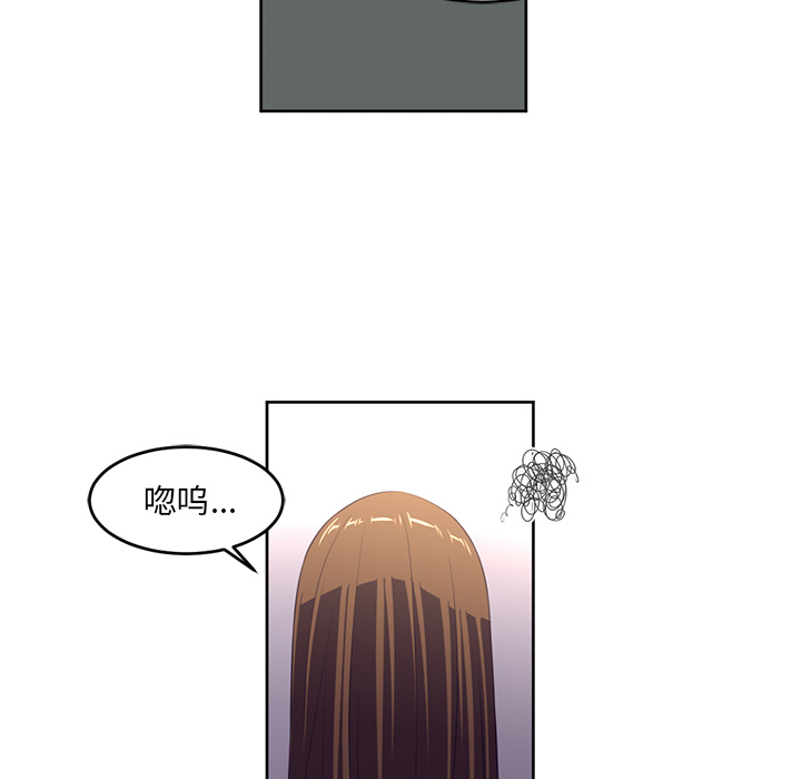 Happening[h漫]韩漫全集-Happening-第 30 章无删减无遮挡章节图片 