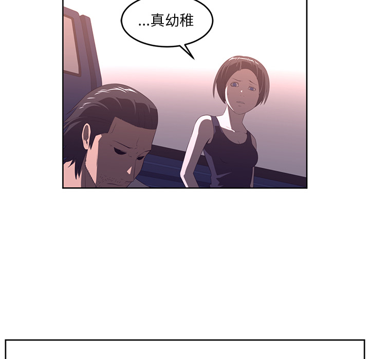 Happening[h漫]韩漫全集-Happening-第 30 章无删减无遮挡章节图片 