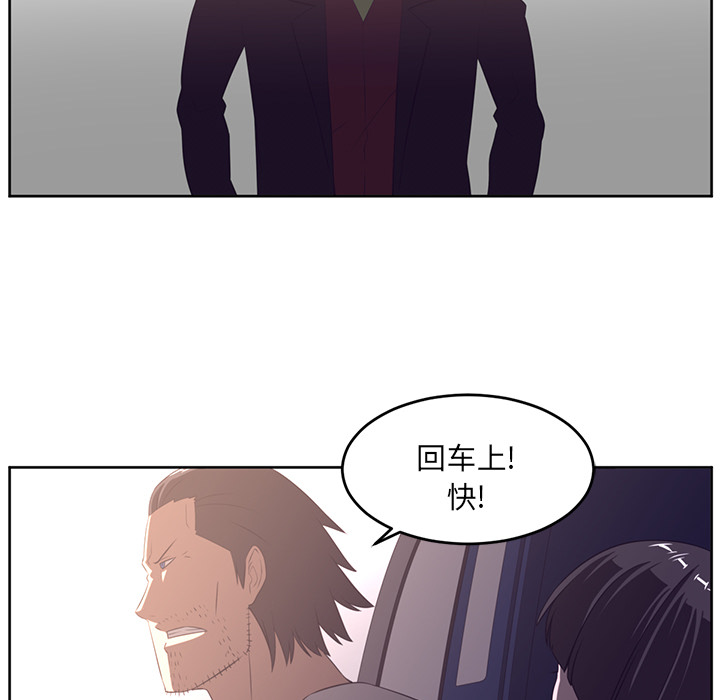 Happening[h漫]韩漫全集-Happening-第 30 章无删减无遮挡章节图片 