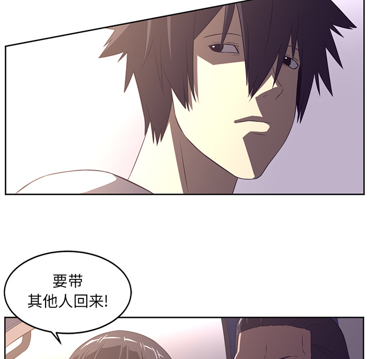 Happening[h漫]韩漫全集-Happening-第 30 章无删减无遮挡章节图片 