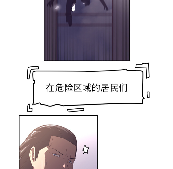 Happening[h漫]韩漫全集-Happening-第 30 章无删减无遮挡章节图片 