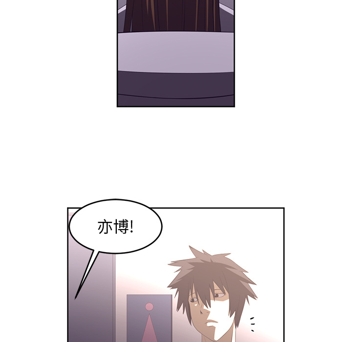 Happening[h漫]韩漫全集-Happening-第 30 章无删减无遮挡章节图片 