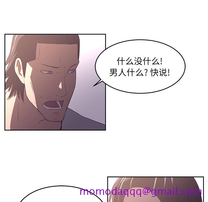Happening[h漫]韩漫全集-Happening-第 30 章无删减无遮挡章节图片 
