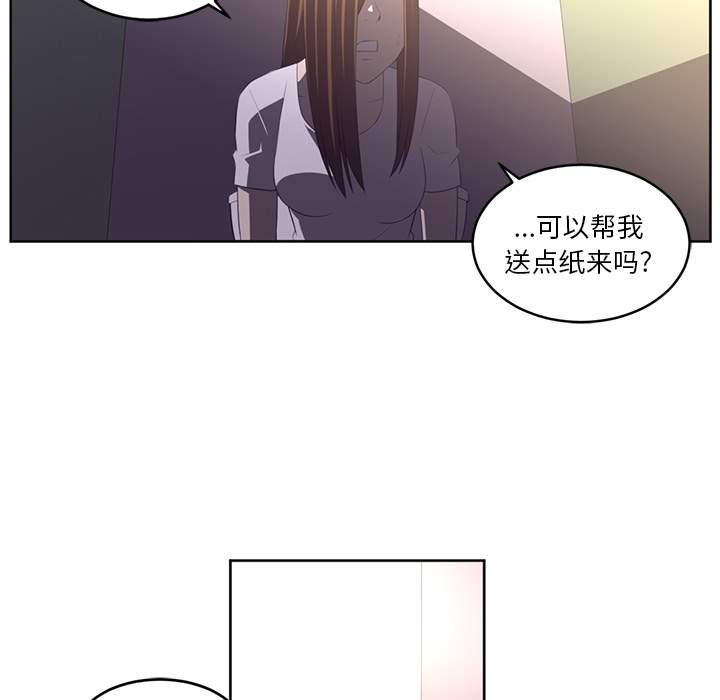 Happening[h漫]韩漫全集-Happening-第 30 章无删减无遮挡章节图片 