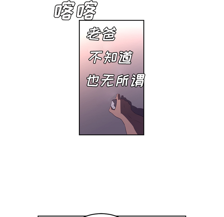 Happening[h漫]韩漫全集-Happening-第 30 章无删减无遮挡章节图片 