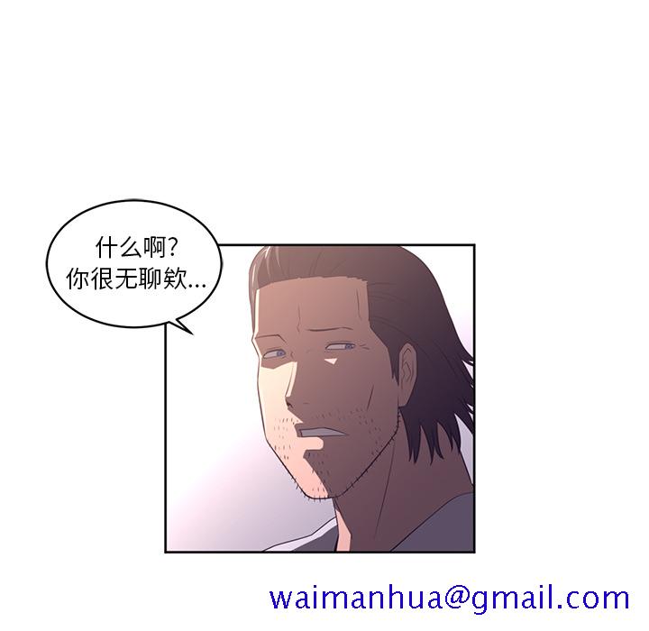 Happening[h漫]韩漫全集-Happening-第 30 章无删减无遮挡章节图片 