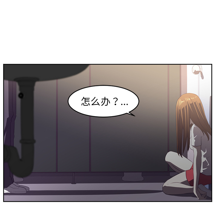 Happening[h漫]韩漫全集-Happening-第 31 章无删减无遮挡章节图片 
