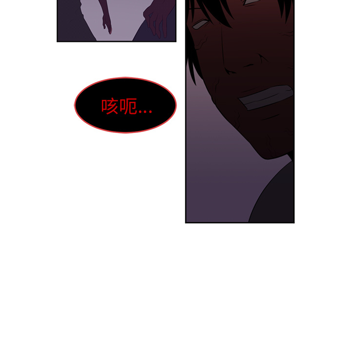 Happening[h漫]韩漫全集-Happening-第 31 章无删减无遮挡章节图片 