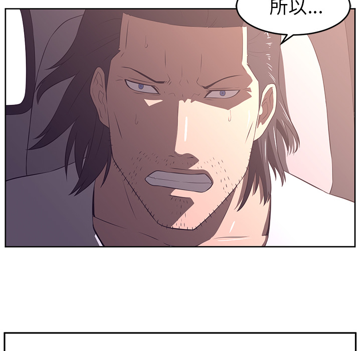 Happening[h漫]韩漫全集-Happening-第 31 章无删减无遮挡章节图片 