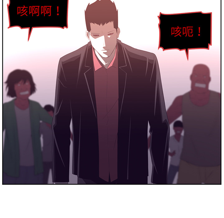 Happening[h漫]韩漫全集-Happening-第 31 章无删减无遮挡章节图片 