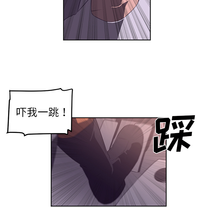Happening[h漫]韩漫全集-Happening-第 31 章无删减无遮挡章节图片 