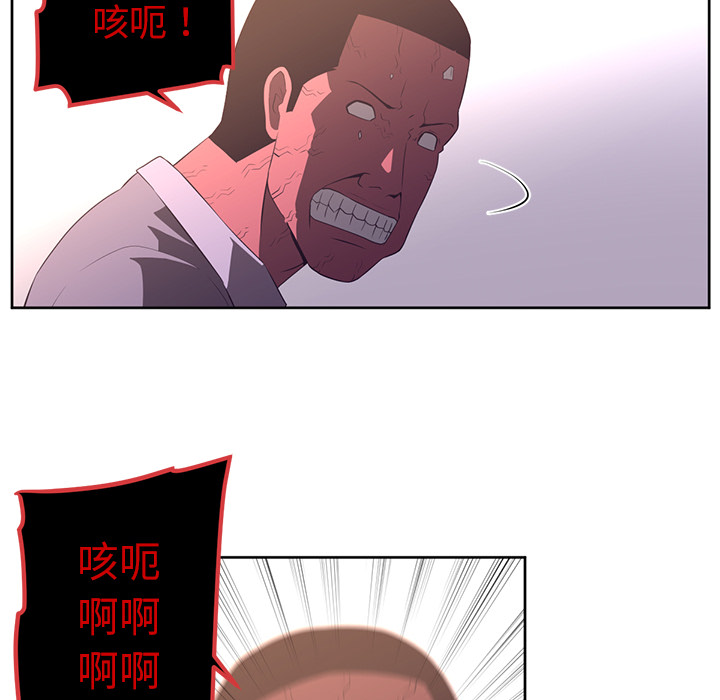 Happening[h漫]韩漫全集-Happening-第 31 章无删减无遮挡章节图片 