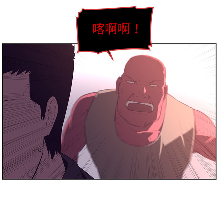 Happening[h漫]韩漫全集-Happening-第 31 章无删减无遮挡章节图片 