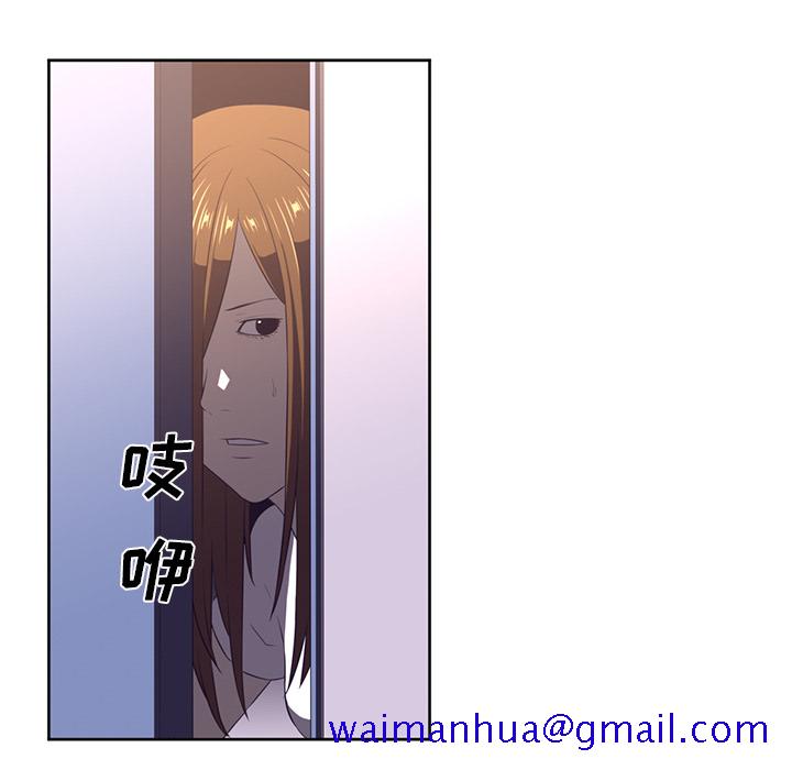Happening[h漫]韩漫全集-Happening-第 31 章无删减无遮挡章节图片 
