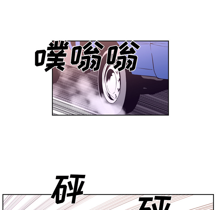 Happening[h漫]韩漫全集-Happening-第 31 章无删减无遮挡章节图片 