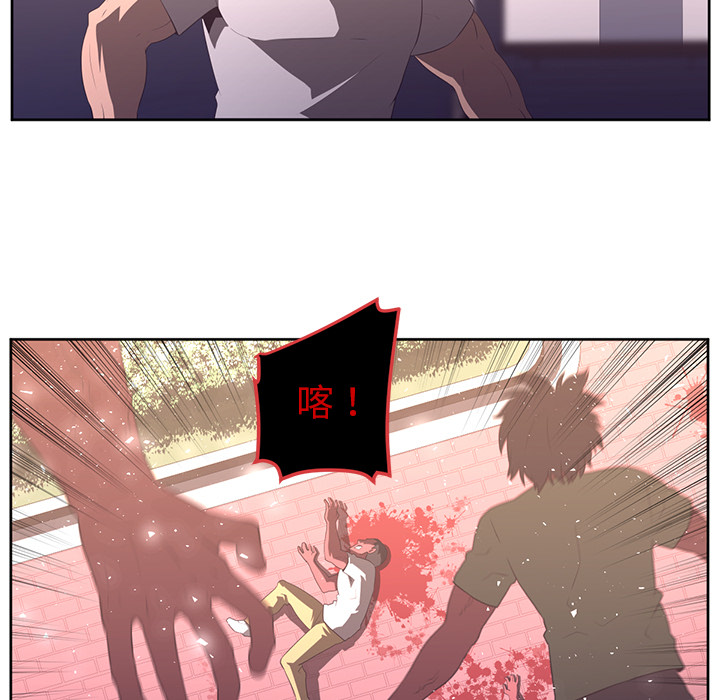 Happening[h漫]韩漫全集-Happening-第 31 章无删减无遮挡章节图片 