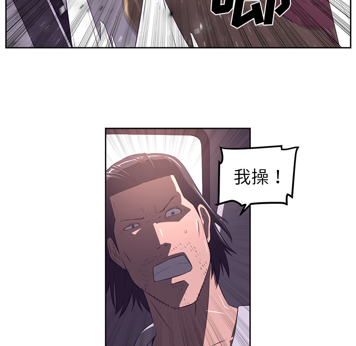 Happening[h漫]韩漫全集-Happening-第 31 章无删减无遮挡章节图片 