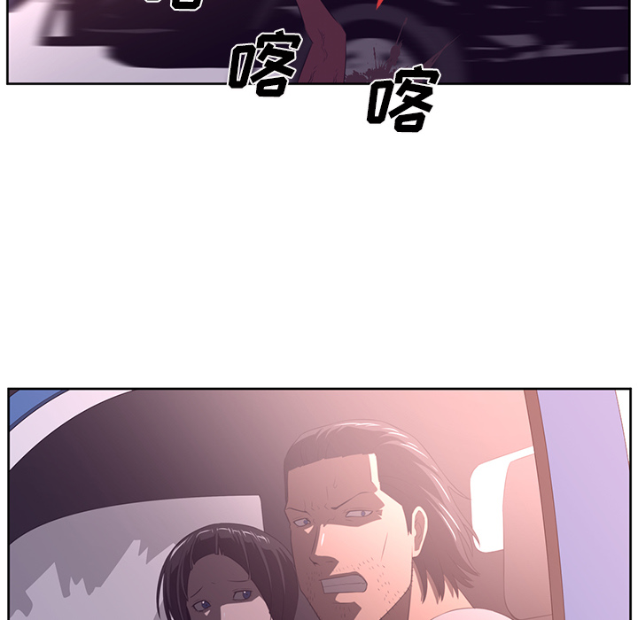 Happening[h漫]韩漫全集-Happening-第 31 章无删减无遮挡章节图片 
