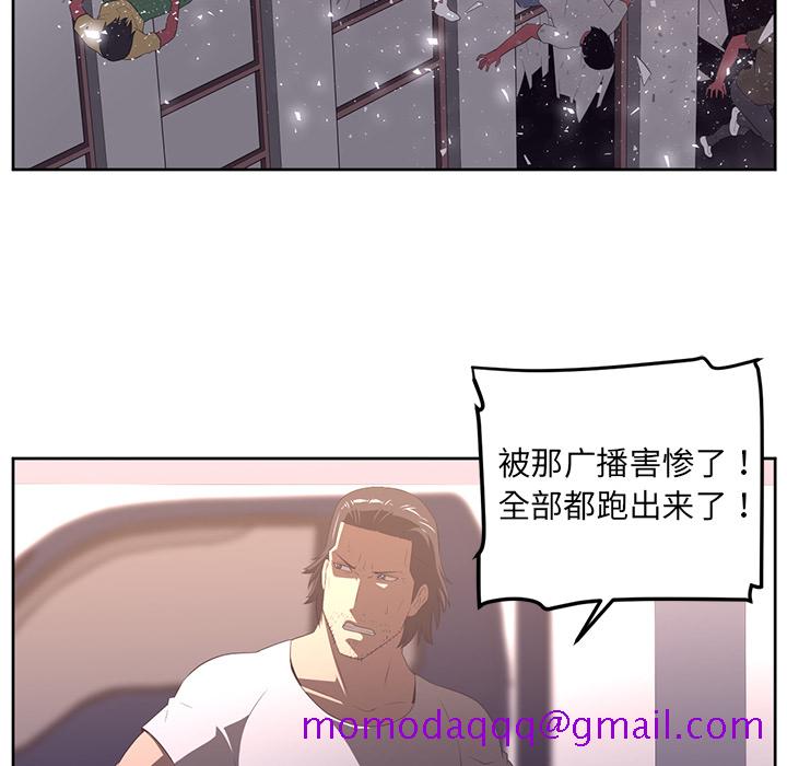 Happening[h漫]韩漫全集-Happening-第 31 章无删减无遮挡章节图片 