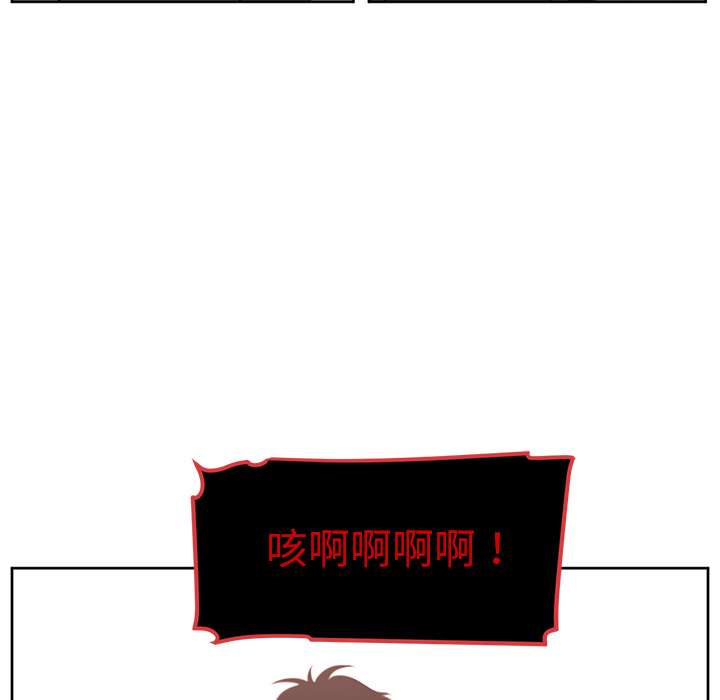Happening[h漫]韩漫全集-Happening-第 31 章无删减无遮挡章节图片 