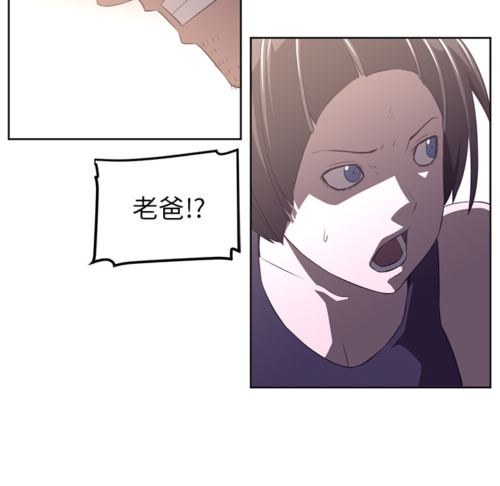 Happening[h漫]韩漫全集-Happening-第 31 章无删减无遮挡章节图片 