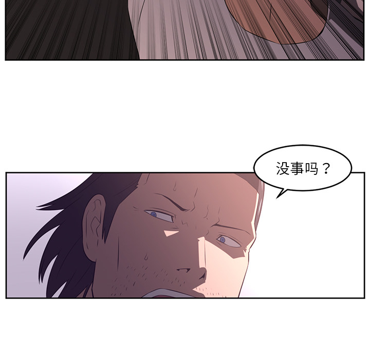 Happening[h漫]韩漫全集-Happening-第 31 章无删减无遮挡章节图片 