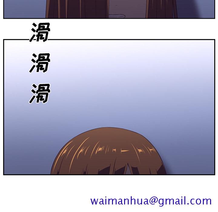 Happening[h漫]韩漫全集-Happening-第 31 章无删减无遮挡章节图片 