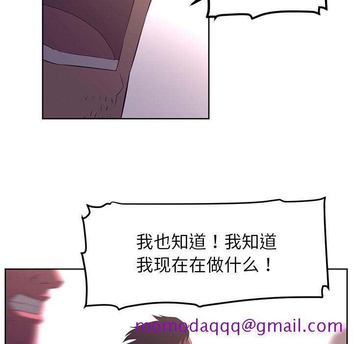Happening[h漫]韩漫全集-Happening-第 31 章无删减无遮挡章节图片 